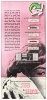 Sherwood 1958 60.jpg